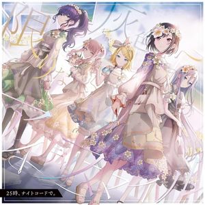 アイディスマイル