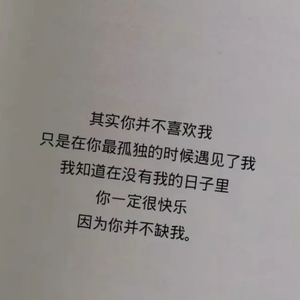 三哥与八妹的故事
