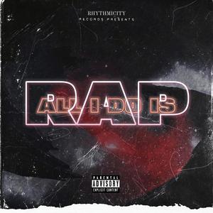 背景板 (Way Behind)