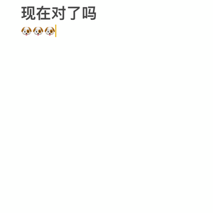 对了（prod by GOAT CREW）