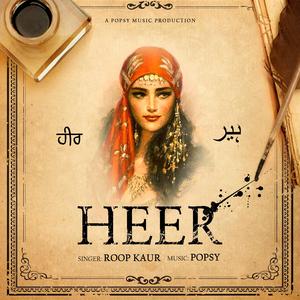 HEER (Radio Edit)