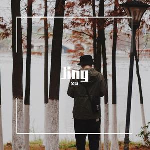 Jing（prod.by Redkiller）