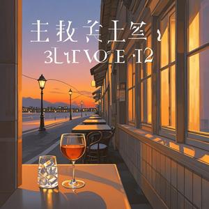 亲爱的你想我吗