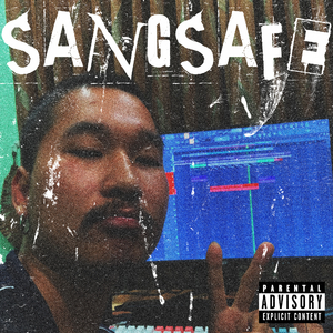 เรื่องเล่าของเด็กคนหนึ่ง