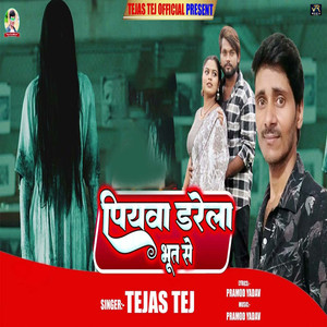 Piyawa Darela Bhut Se