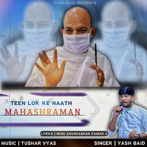 Teen Lok Ke Naath Mahashraman