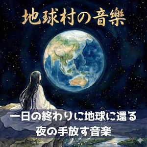 約束だった戻ること