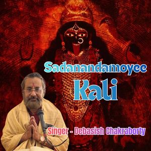 Sadanandamoyee Kali