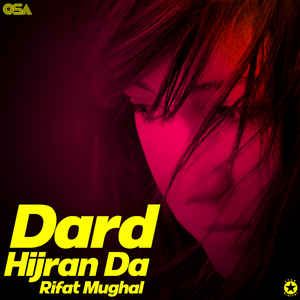 Jhaliyan De Wang Maran Kandan Te