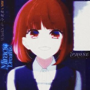 Mirage Dreams(迷梦)