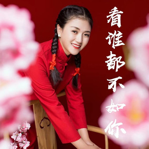 我是子州人 (Live)