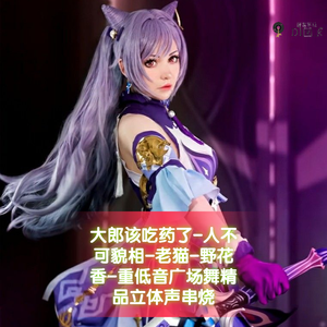 DJ国飞-大郎该吃药了-人不可貌相-老猫-野花香-重低音广场舞精品立体声串烧（DJ国飞 remix）