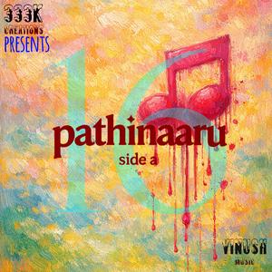 Iravinil Aattam (Instrumental)