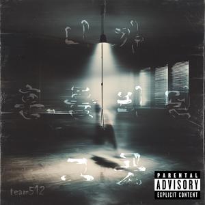 The Night You Trembled (feat. J. Lorem)