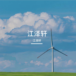 未来星光