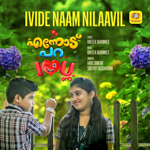 Ivide Naam Nilaavil (From "Ennodu Para I Love You Ennu")
