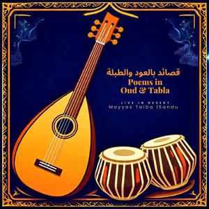 Poems in Oud and Tabla Track 2 (Live) (feat. Mayyas Taiba)