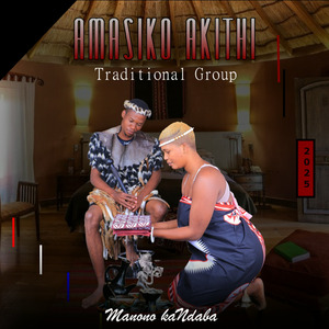Mabuya lezulu