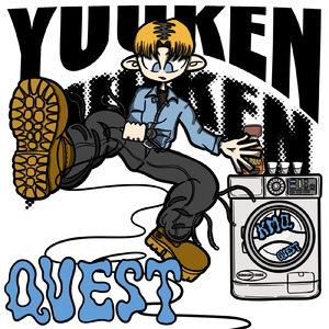 鮮明 (feat. koesk)