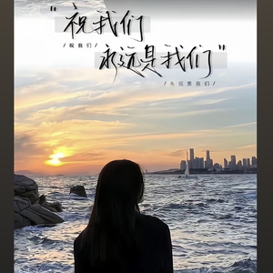 既非朋友也非恋人