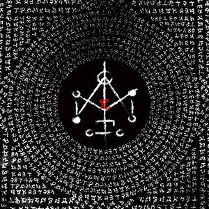 咒（火佛修一 心薩嘸哞）