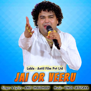 Jai Or Veeru