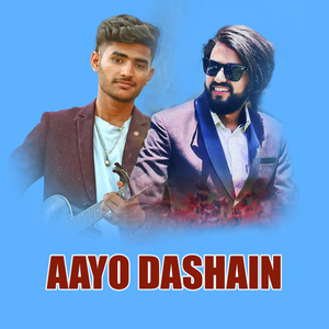 Aayo Dashain