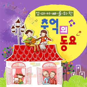 요술 공주 밍키