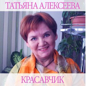 Настроение