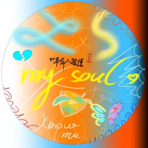 MY SOUL