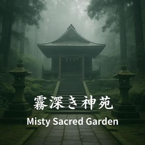 風渡る杉木立Wind Through the Cedar Grove