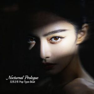 “Nocturnal Prologue”元宇之年 Pop Type Beat