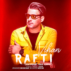 Rafti (Khaterehat Male Khodet)
