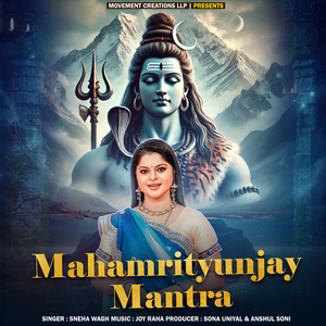 Mahamrityunjay Mantra