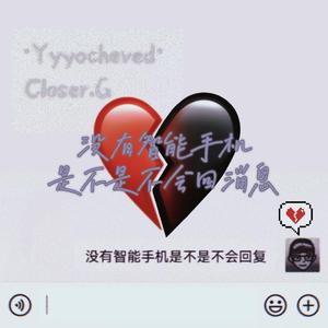 没有智能手机是不是不会回信息(prod.by4Hunnid)