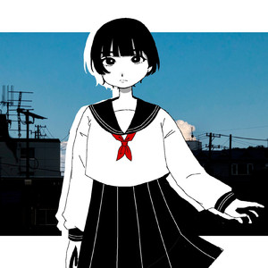 大人になっても