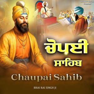 Chaupai Sahib