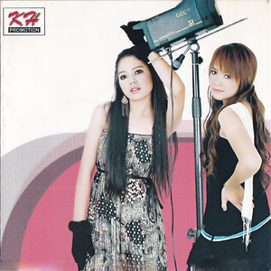 ភ្លឺឡើងបាត់ស្នេហ៍