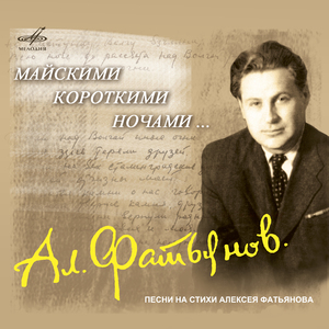 Давно мы дома не были