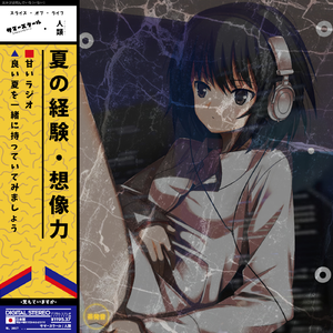 今夜レッツ ・ グルーヴします