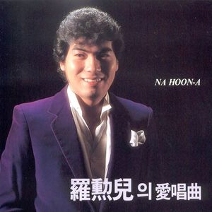 최진사댁 셋째딸