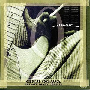 よって証明せられたり