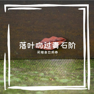 荒一