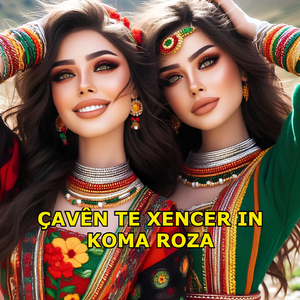 Çavên Te Xencer in