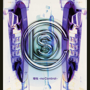 サヨナラの口唇