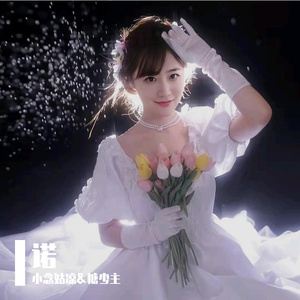 诺-《凰图腾》主题曲