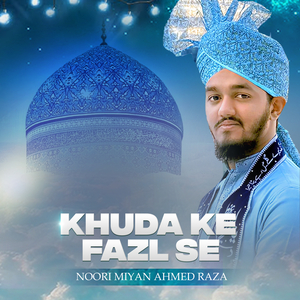 Khuda Ke Fazl Se