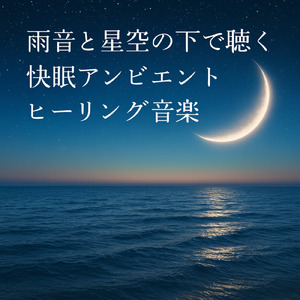 ギターローファイBGM