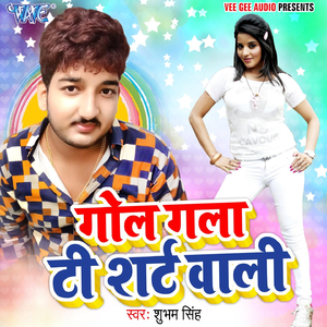 Gol Gala T-Shirt Wali