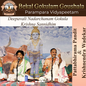 Deepavali Nadarchanam Gokula Krishna Sannidhim
